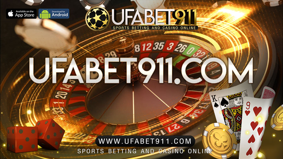เว็บพนัน UFABET 911